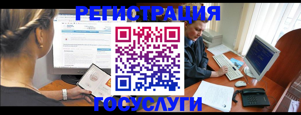 временная прописка в Ачинске